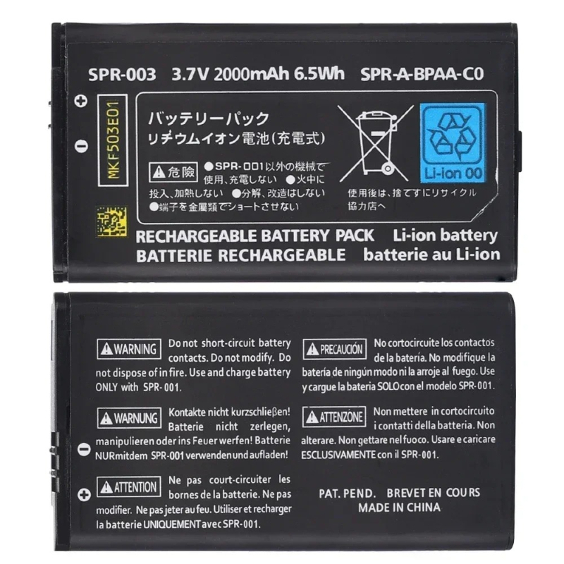 Batteria al litio ricaricabile - Gaming Console All recensione e prezzo
