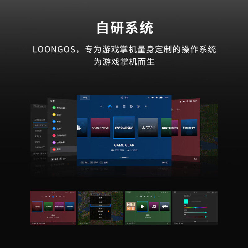MINILOONG POCKET 1 Console di  - Gaming Console Latest recensione e prezzo